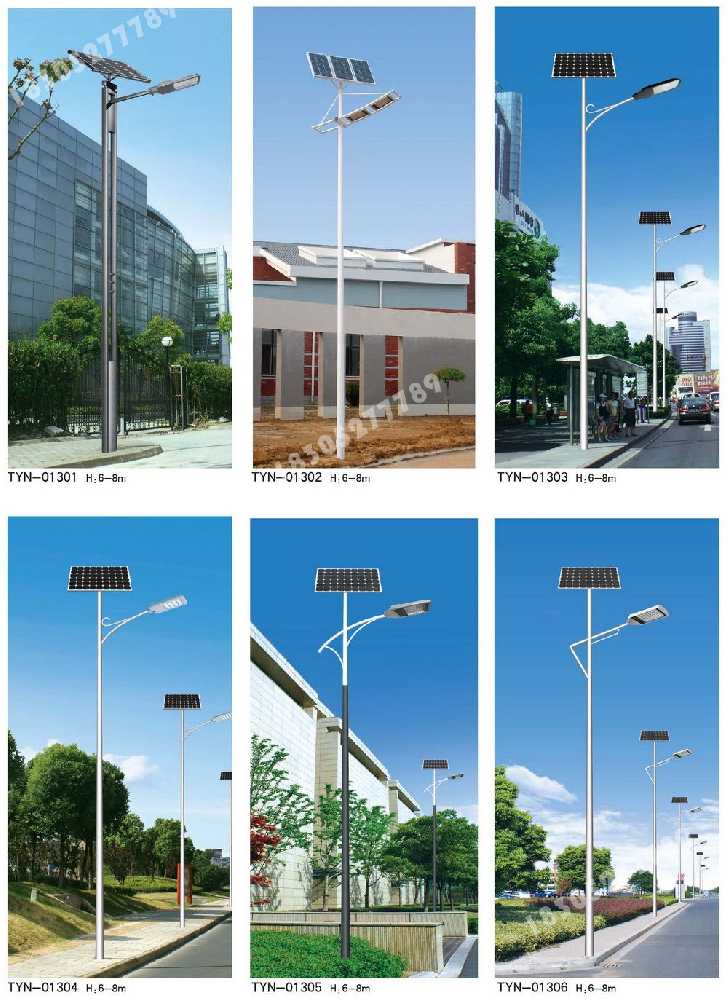普兰县市政道路太阳能路灯